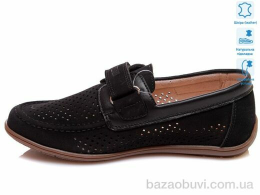 Weestep R011954022 NBK, 8.75, 8, 32-37