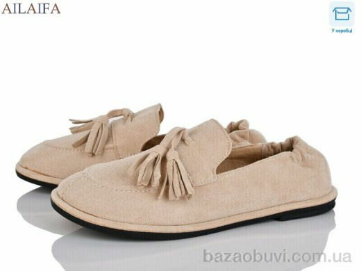 Ailaifa D802-3, 600.00, 8, 36-41