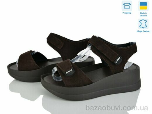 Ailinda 9606-55A, 670.00, 6, 36-40