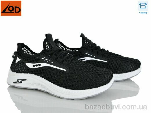 LQD M562-1, 350.00, 8, 40-44