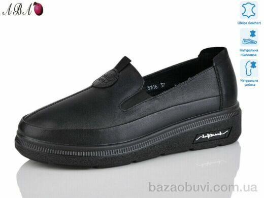 Aba 5316, 690.00, 8, 36-41