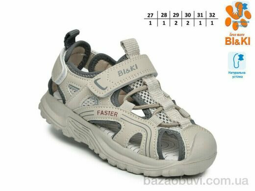 TOM.M B60073K, 515.00, 8, 27-32