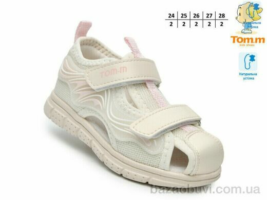 TOM.M T65101C, 460.00, 10, 24-28