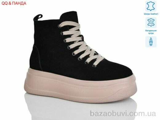 QQ&Панда AG184-A, 790.00, 6, 36-41