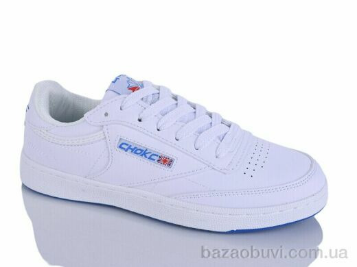 FED B905-4, 590.00, 8, 36-41