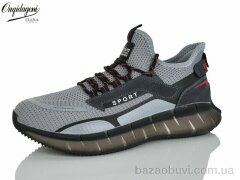 Dageni A231-13, 450.00, 8, 41-46