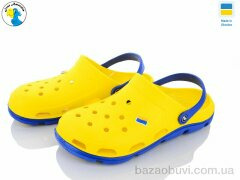 Jose Amorales 116366-5, 6.60, 8, 41-46