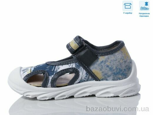 Weestep R107850626, 5.64, 8, 26-30