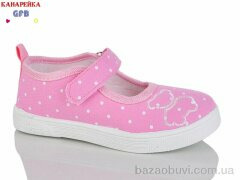 GFB-Канарейка S278-3, 200.00, 12, 26-31