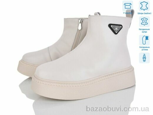 Мир 4256-V103-8, 790.00, 6, 36-41