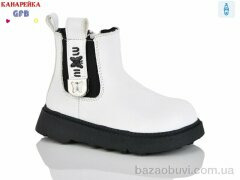 GFB-Канарейка T152-4, 540.00, 8, 22-27