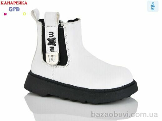 GFB-Канарейка T152-4, 540.00, 8, 22-27