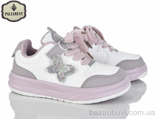 PALIAMENT B0088-11, 550.00, 8, 31-36