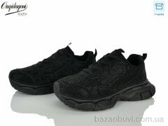 Dageni 98029-1, 750.00, 8, 37-41