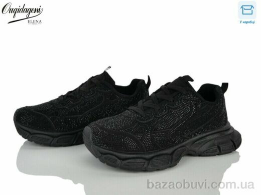 Dageni 98029-1, 750.00, 8, 37-41
