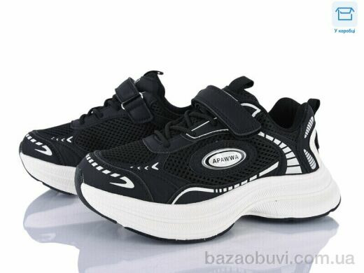 Clibee kids ABC2183R black, 19.20, 8, 30-37