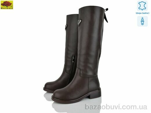 Mei De Li A99-22, 32.00, 6, 36-40
