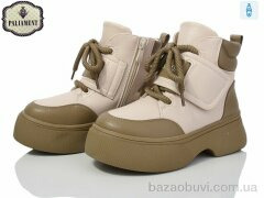 PALIAMENT 181-3, 450.00, 8, 32-37