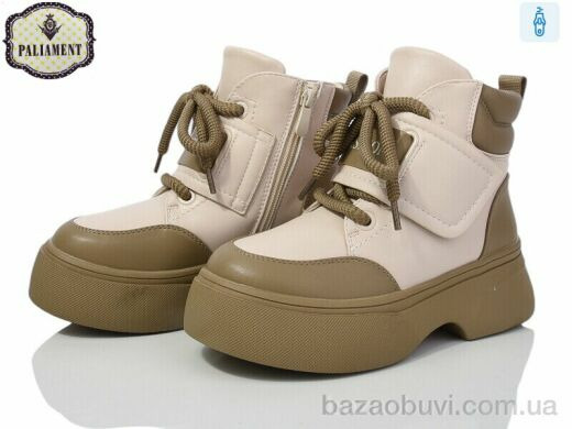 PALIAMENT 181-3, 450.00, 8, 32-37