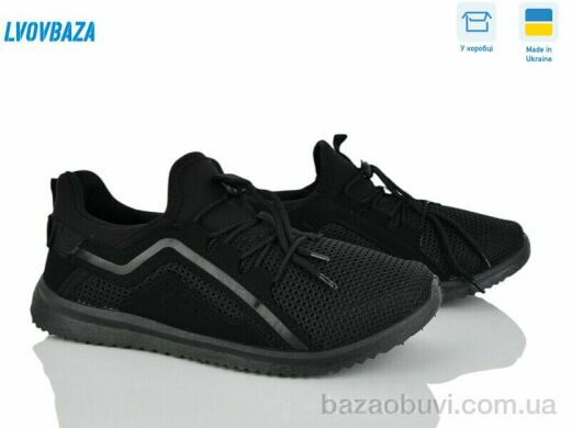Lvovbaza Progress 3939 чорний, 380.00, 6, 41-45