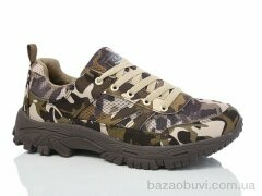 Stylen Gard 6023-2, 580.00, 8, 41-46