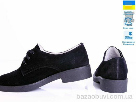 Prime-Opt Kostas 030 замш чёрн, 22.80, 5, 36-40