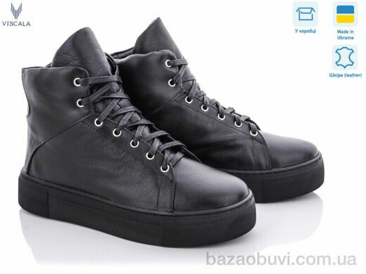 Viscala 27260 ч.192 зима, 1150.00, 6, 36-40