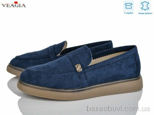 Veagia-ADA 10172-5, 600.00, 8, 36-41