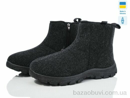 DeMur MA1102DG сірий 2025, 320.00, 8, 41-45