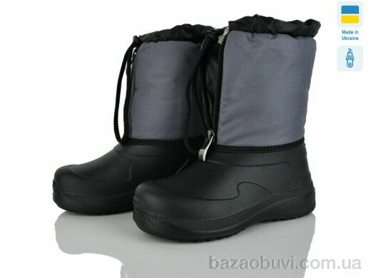 Weestep-Ukraine ARM1020 black-grey, 295.00, 6, 28-34
