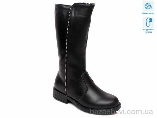 Weestep R516558036 BK, 13.86, 6, 33-38