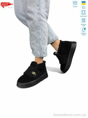 ARTO 0060 ч.з., 1370.00, 8, 37-41