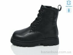 Alimama-Girnaive B37 шкіра, 690.00, 8, 27-32