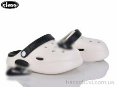 Wei Wei-Class 222-2-old, 330.00, 12, 30-35