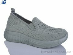 Navigator B26211-5, 420.00, 8, 36-41