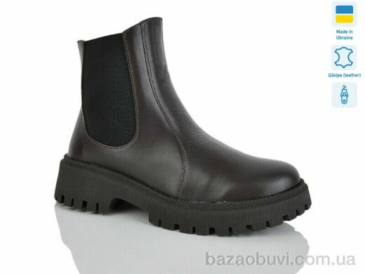 Sali 187 шоколад. к. зима, 1010.00, 6, 37-41