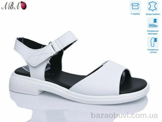 Aba G067ABA-3, 730.00, 8, 36-41