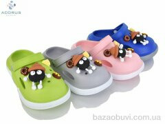 Acorus A23 mix, 240.00, 10, 24-35