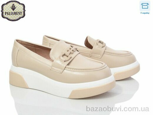 PALIAMENT W57-2, 495.00, 8, 32-37