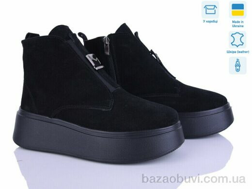 Ailinda 17142-1M, 1250.00, 6, 37-40