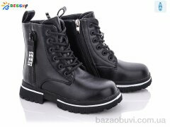 Bessky-Kellaifeng B1901-3B, 440.00, 8, 27-32