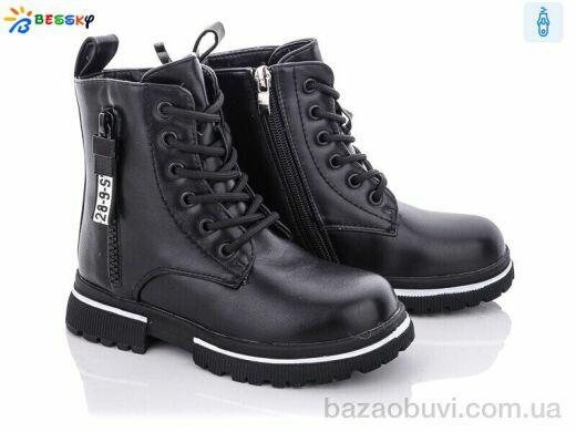 Bessky-Kellaifeng B1901-3B, 440.00, 8, 27-32