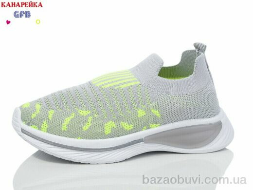 GFB-Канарейка X8031-3, 250.00, 12, 32-37