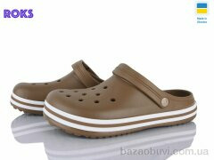 Roks 520 пісочний, 220.00, 6, 41-46