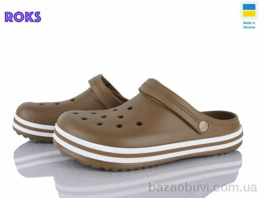 Roks 520 пісочний, 220.00, 6, 41-46