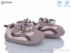 Bessky-Kellaifeng DN5251-3A LED, 480.00, 8, 23-27