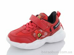 Xifa kids B9776-6B, 165.00, 8, 26-31