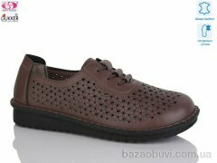 Gukkcr YK0029-12, 520.00, 8, 36-41