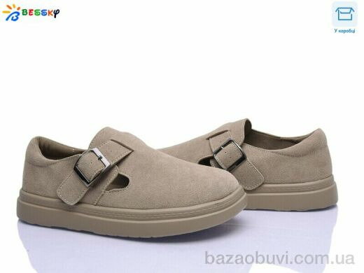 Bessky-Kellaifeng BD5239-2, 695.00, 8, 36-41