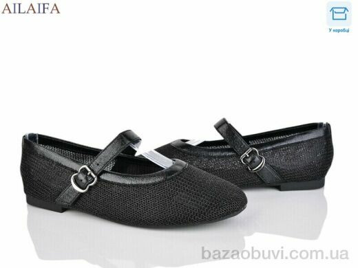 Ailaifa B12-2, 550.00, 8, 36-41
